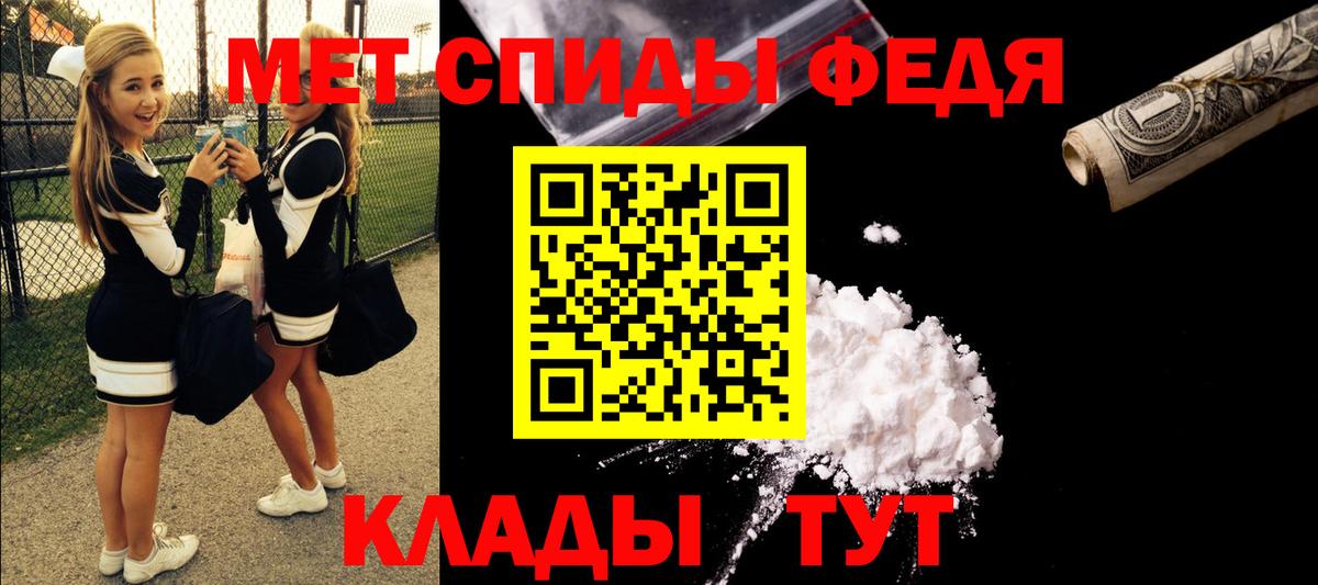АМФЕТАМИН 97% Карачаевск
