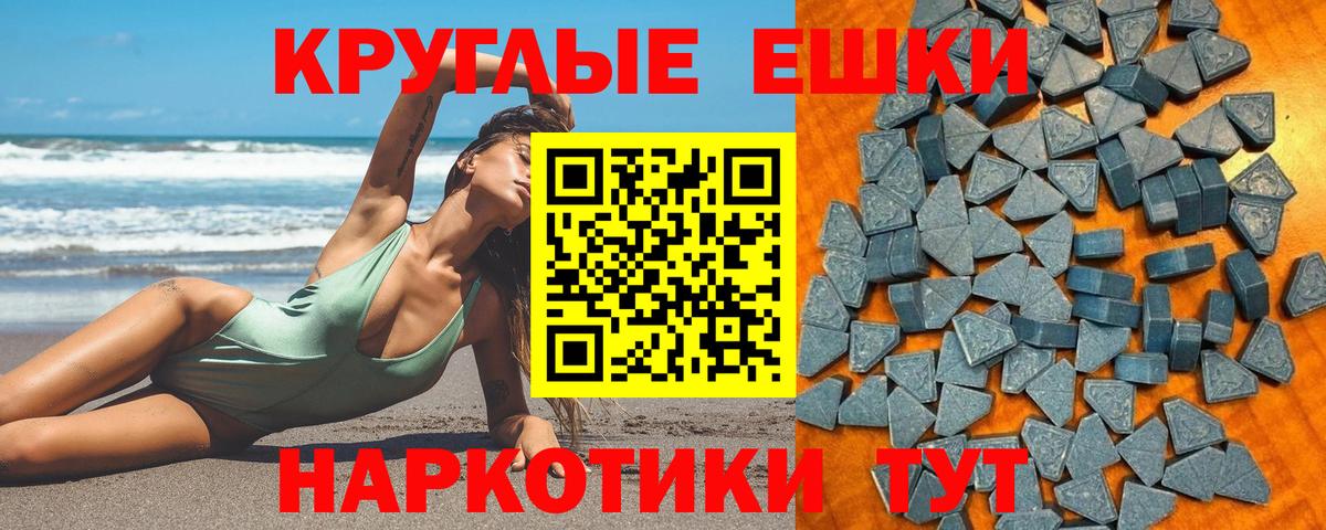 ЭКСТАЗИ Дубай Карачаевск