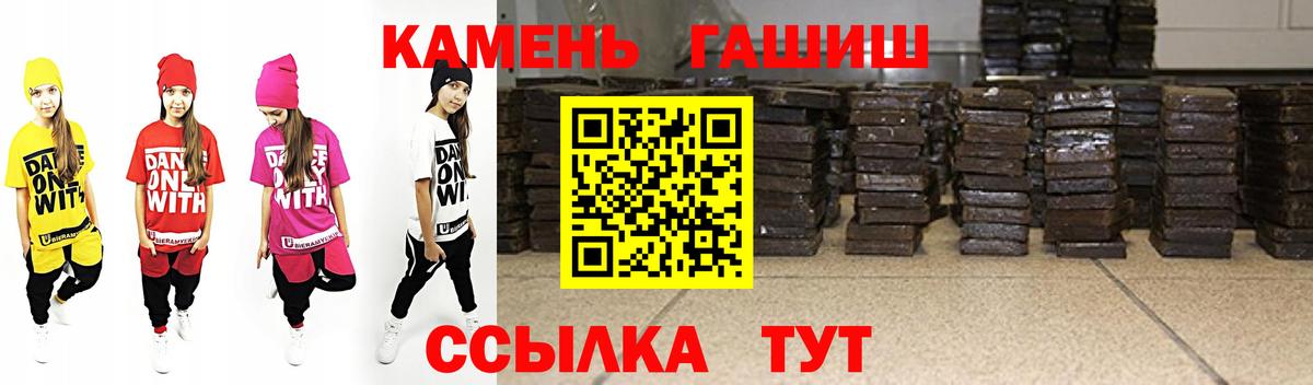 ГАШИШ гашик  Вход с VPN  ГАШИШ  ГАШИШ индика сатива  дарнет шоп  Карачаевск 