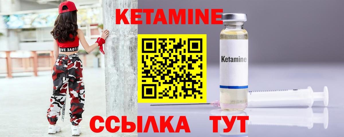 Кетамин VHQ  omg ССЫЛКА  Карачаевск  Вход с VPN 