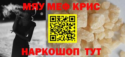 MDMA Бийск