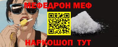 MDMA Бийск