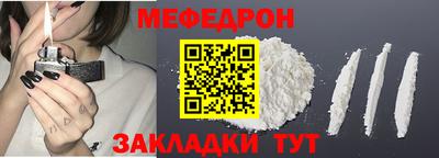 MDMA Бийск