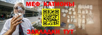 MDMA Бийск