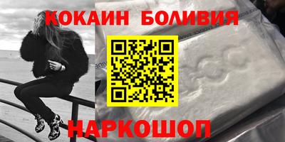 винт Долгопрудный
