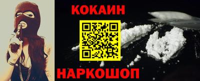 прущие грибы Беслан
