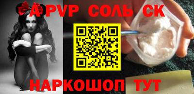 метамфетамин Берёзовский