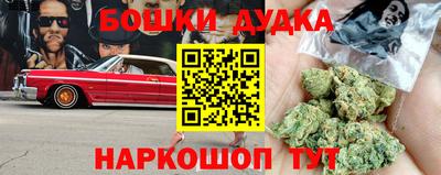 метамфетамин Берёзовский