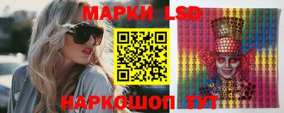 прущие грибы Беслан