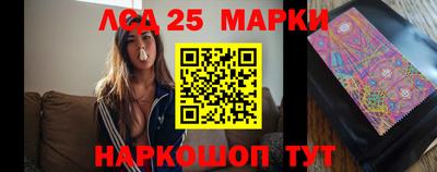 метамфетамин Берёзовский