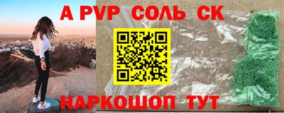ALPHA PVP Дмитров
