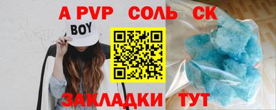 прущие грибы Беслан