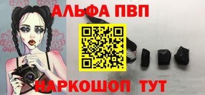 метамфетамин Берёзовский