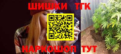прущие грибы Беслан