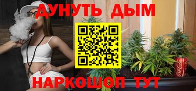 прущие грибы Беслан