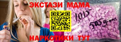 MDMA Бийск