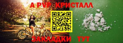 MDMA Бийск