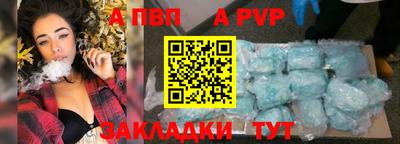 прущие грибы Беслан