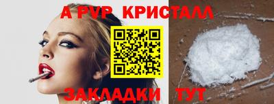 прущие грибы Беслан