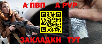 прущие грибы Беслан