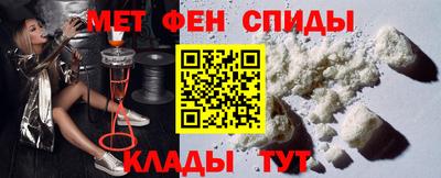 прущие грибы Беслан