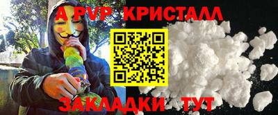 прущие грибы Беслан