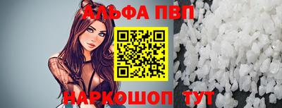 метамфетамин Берёзовский
