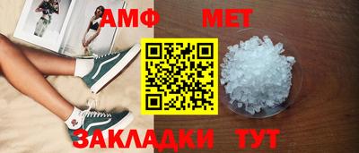 MDMA Бийск