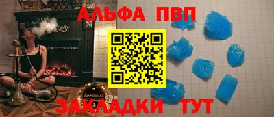 MDMA Бийск