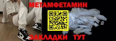 MDMA Бийск