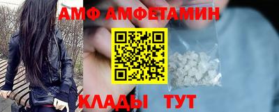 метамфетамин Берёзовский