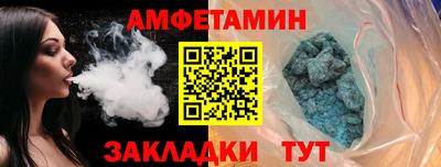 MDMA Бийск