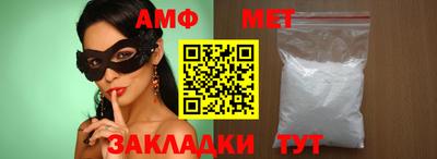 метамфетамин Берёзовский