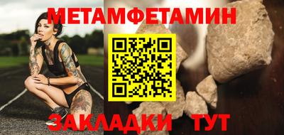 прущие грибы Беслан