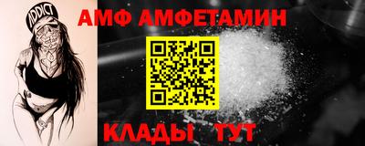 MDMA Бийск