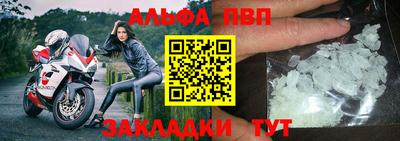 метамфетамин Берёзовский