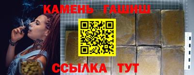 прущие грибы Беслан