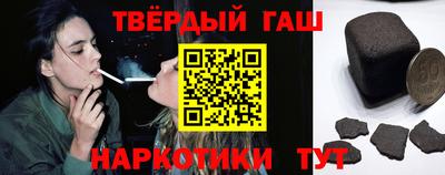 прущие грибы Беслан