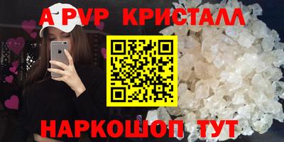 метамфетамин Берёзовский