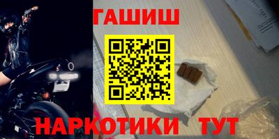 прущие грибы Беслан