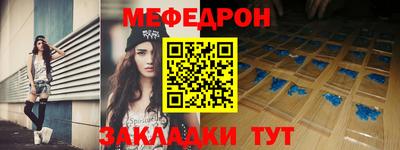 MDMA Бийск