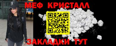 метамфетамин Берёзовский