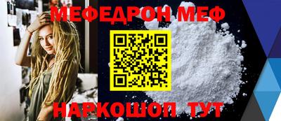 прущие грибы Беслан