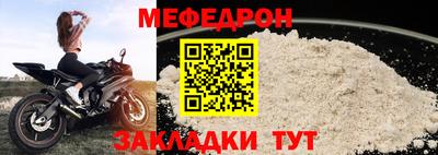 метамфетамин Берёзовский
