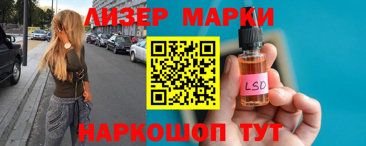 LSD-25 экстази  LSD-25 экстази кислота  Вход с VPN  Карачаевск 