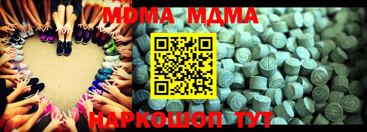 MDMA VHQ Карачаевск