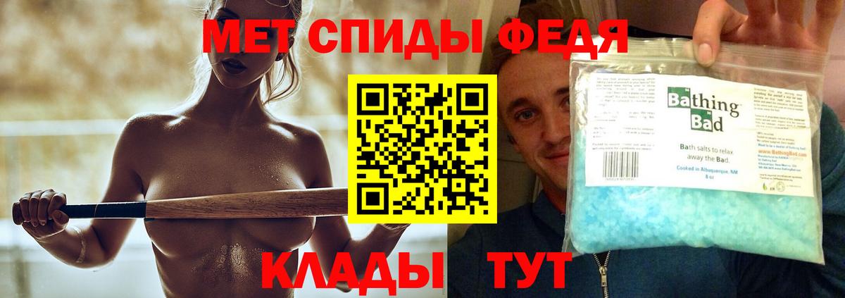 МЕТАМФЕТАМИН пудра  Вход с VPN  Метамфетамин  МЕТАМФЕТАМИН пудра  Карачаевск 