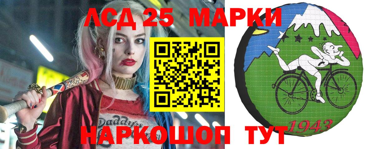 Наркотические марки 1,8мг  Наркотические марки 1,8мг  Карачаевск  Вход с VPN 