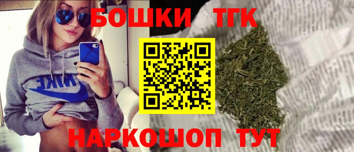 Каннабис SATIVA & INDICA  Вход с VPN  Каннабис White Widow  Конопля OG Kush  Карачаевск 