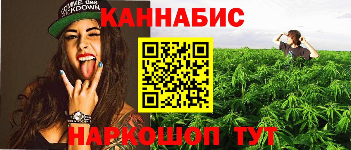 Канабис AK-47 Карачаевск